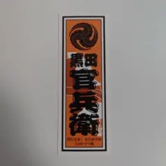 ★miripan★様 リクエスト 5点 まとめ商品 — image 1