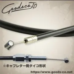 グッズ(GOODS) ユニバーサルスロットルワイヤー Type2-1200mm — image 1