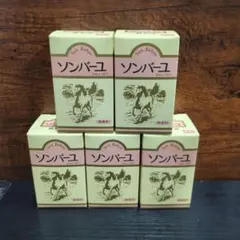 ソンバーユ クリーム 単品 70ミリリットル x 5 (無香料) — image 1