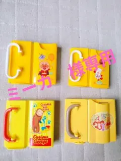 ★ジュースホルダー★ 紙パックホルダー 4個セット 　双子　新品 — image 1