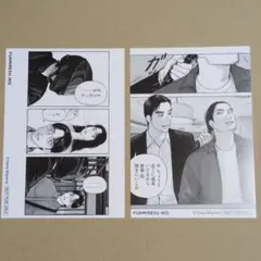 ファミレス行こ。ポストカードセット — image 1