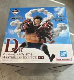 一番くじ ワンピース D賞 モンキー・D・ルフィ ギア4 フィギュア — image 1