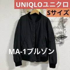 MA-1 フライトジャケット ブラック — image 1