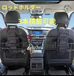 ロッドホルダー　3本積載可能 1点限り　b — image 1