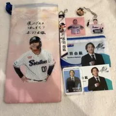 赤羽由紘　グッズセット — image 1