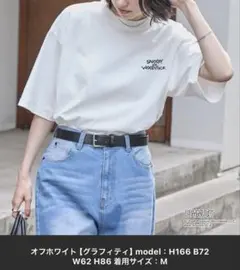 PEANUTS スヌーピー グラフィティ Tシャツ オフホワイト M — image 1
