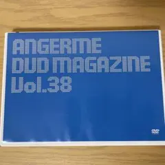 アンジュルムDVDマガジン Vol.38 — image 1
