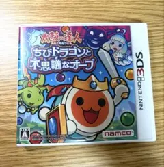 太鼓の達人 ちびドラゴンと不思議なオーブ 3DS — image 1