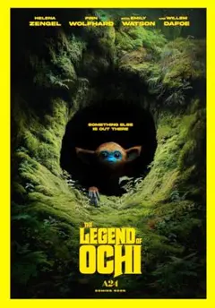 A24 新作 OCHI！-オチ- 映画館用ポスター 両面印刷 送料込み レア — image 1