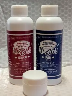 革るん！洗濯用洗剤・柔軟剤セット 150ml — image 1