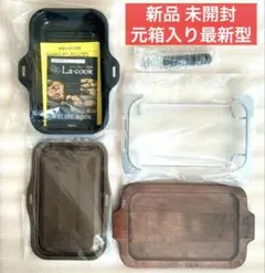 新品 未開封 最新型 パロマ ラ・クックグラン グリルパン+木製プレートおまとめ — image 1