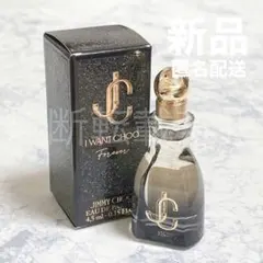 新品 ジミーチュウ アイウォントチュウ フォーエバー 4.5ml 香水 ミニ — image 1