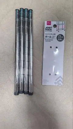 DAISOのラック用ポール — image 1