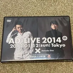 アドリブ(AD-LIVE)2014～第2巻～〈2枚組〉 — image 1