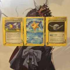 ポケモンカード　ポケモンパーク、ヒトデマン、イフギのワザマシン02 — image 1
