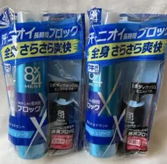 8x4 MEN デオドラント ボディウォッシュ セット — image 1