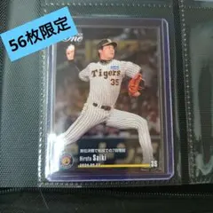 EPOCH one エポックワン 阪神 才木浩人 首位決戦で粘投での7回零封 — image 1