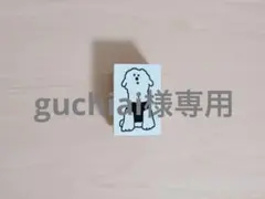 【guchiai様専用】iwahanko. ハンコ — image 1