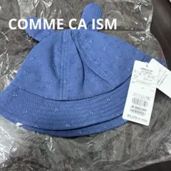 COMME CA ISM コムサイズム　帽子　ハット — image 1