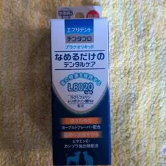 エブリデント デンタプロ 新品 プラクオリキッド 犬猫用 10ml デンタルケア — image 1