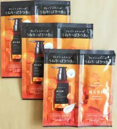 【RESP】レチスパクリームシャンプー　お試しパウチ　６包セット — image 1