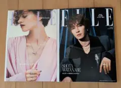 ELLE 2026年1月号 増刊 渡辺翔太 — image 1