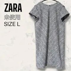 【未使用】 ZARA ヘリンボーン柄 半袖 ワンピース モノトーン サイズL — image 1