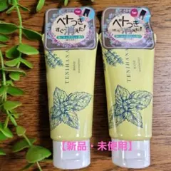【新品】水橋保寿堂製薬 ハンドクリーム テニハナ《リラックス》2個セット — image 1