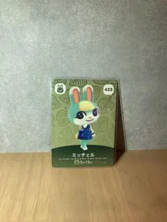 【美品】どうぶつの森　ミッチェル　amiibo カード — image 1