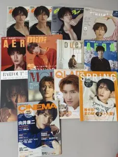 向井康二 阿部亮平 雑誌 まとめ売り — image 1