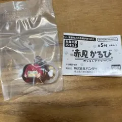 赤見かるび めじるしアクセサリー — image 1