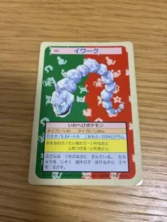 ポケモンカード　トップサン　イワーク — image 1