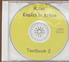 ぼーぐなん　English in Action 2 CD — image 1