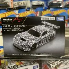 トミカプレミアム トヨタ GT レーシングコンセプト — image 1