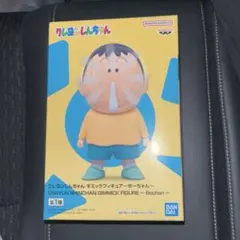 ☆薬屋のひとりごと フィギュア マオマオ — image 1