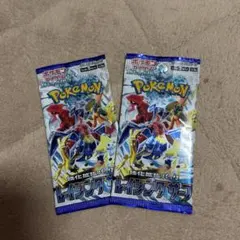 ポケモンカード　レイジングサーフ — image 1