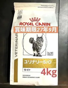 ロイヤルカナン猫ユリナリーS/Oライト4キロ　賞味期限27年9月1日新品未開封品 — image 1