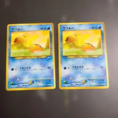 ポケカ旧裏 ウリムー — image 1