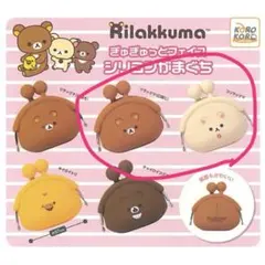 コリラックマ ガチャガチャ シリコンがまぐち — image 1
