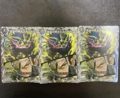 デュエルマスターズ 混沌の獅子デスライガー/カオスチャージャー シク 3枚セット — image 1