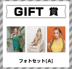 倖田來未 GURUポン！ A賞 フォトセット — image 1