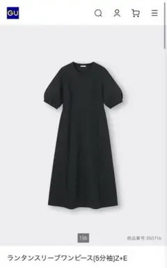 GU ランタンスリーブワンピース(5分袖) ブラック M — image 1