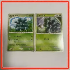 ポケモンカード(クヌギダマ) — image 1