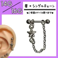 L.M様 リクエスト 2点 まとめ商品 — image 1