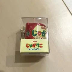 Calbee 　じゃがりこ 　コインホルダー　 チーズ — image 1