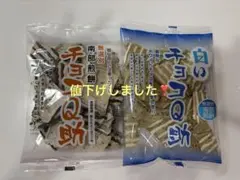チョコQ助 白いチョコQ助 2袋セット — image 1