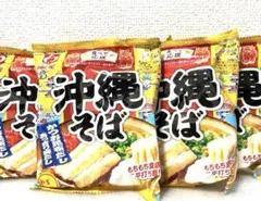 沖縄そば　沖縄限定　明星 　　　　　　　　　　　即席麺　即席ラーメン　4点セット — image 1
