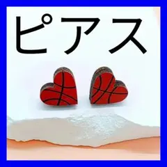 匿名配送❗️新品未使用❗️バスケットボール応援グッズお洒落ピアス — image 1