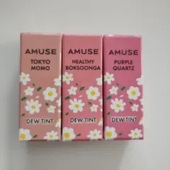 AMUSE ミニサイズ　DEW TINT 1.5g　3点セット — image 1