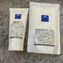松山油脂 Mマーク 柚子保湿クリーム 米ぬかボディローション — image 1